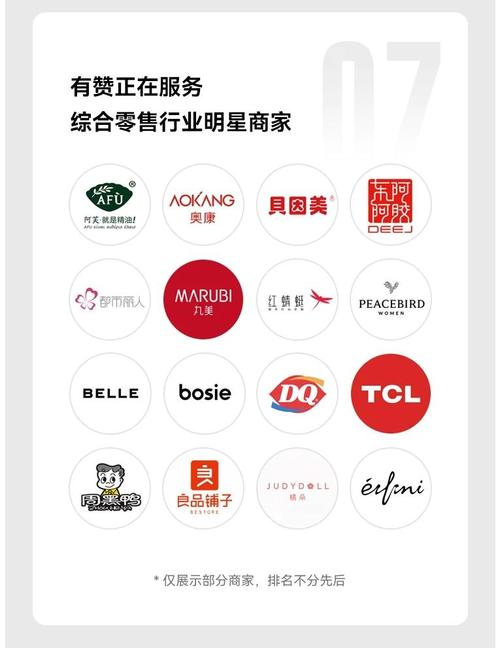 点赞购买平台兴起，重构数字营销生态，助力品牌精准触达用户