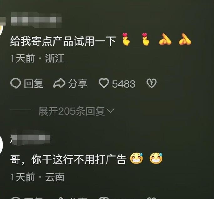 抖音业务惊现一元1000赞服务，市场热议背后真相