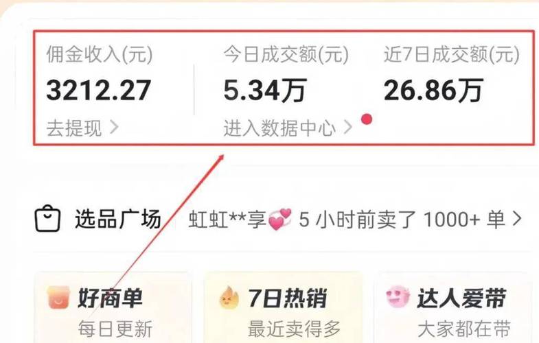 抖音点赞购买市场现新低！全网最低价服务引发行业热议