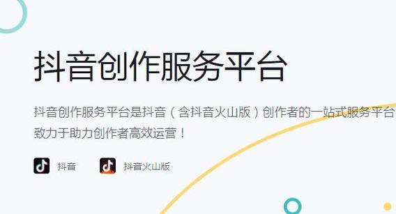 抖音点赞平台在线服务升级，助力创作者高效提升互动热度