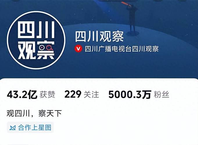 抖音买点赞平台乱象频发，监管重拳出击整治网络生态