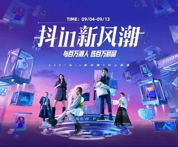 抖音点赞业务现最低价风潮，行业规范与质量成焦点