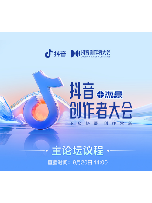 抖音点赞24小时秒单业务平台，高效互动新引擎，赋能内容创作者