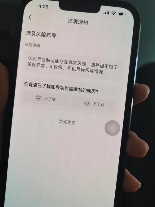 抖音点赞下单业务网址曝光，行业规范与风险警示并存