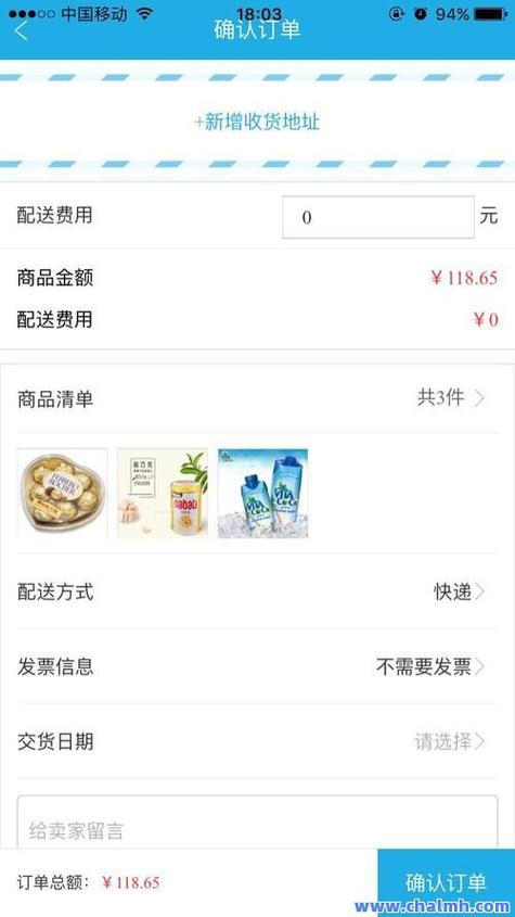 抖音业务下单新选择，揭秘全网最低价服务渠道