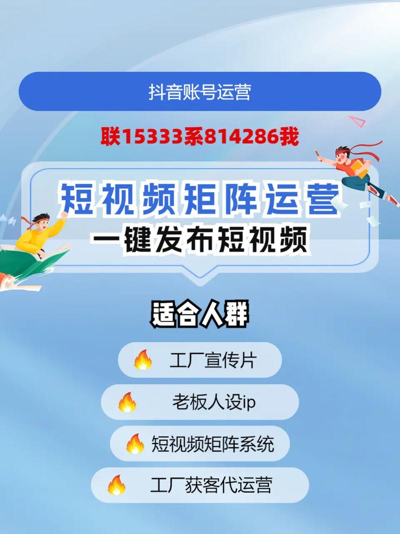 抖音点赞业务推广新趋势，精准赋能品牌，开启流量增长新篇章