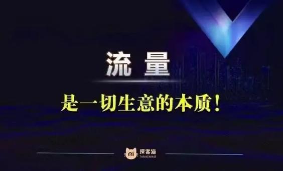 抖音点赞业务网站崛起，数字化营销新风口下的流量密码