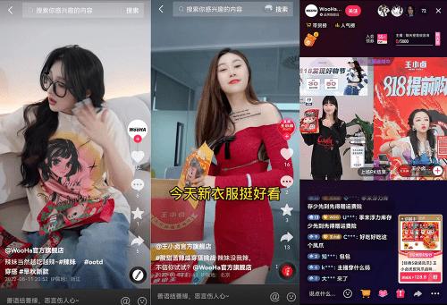 全网最低价抖音点赞业务平台上线，助力创作者高效破圈