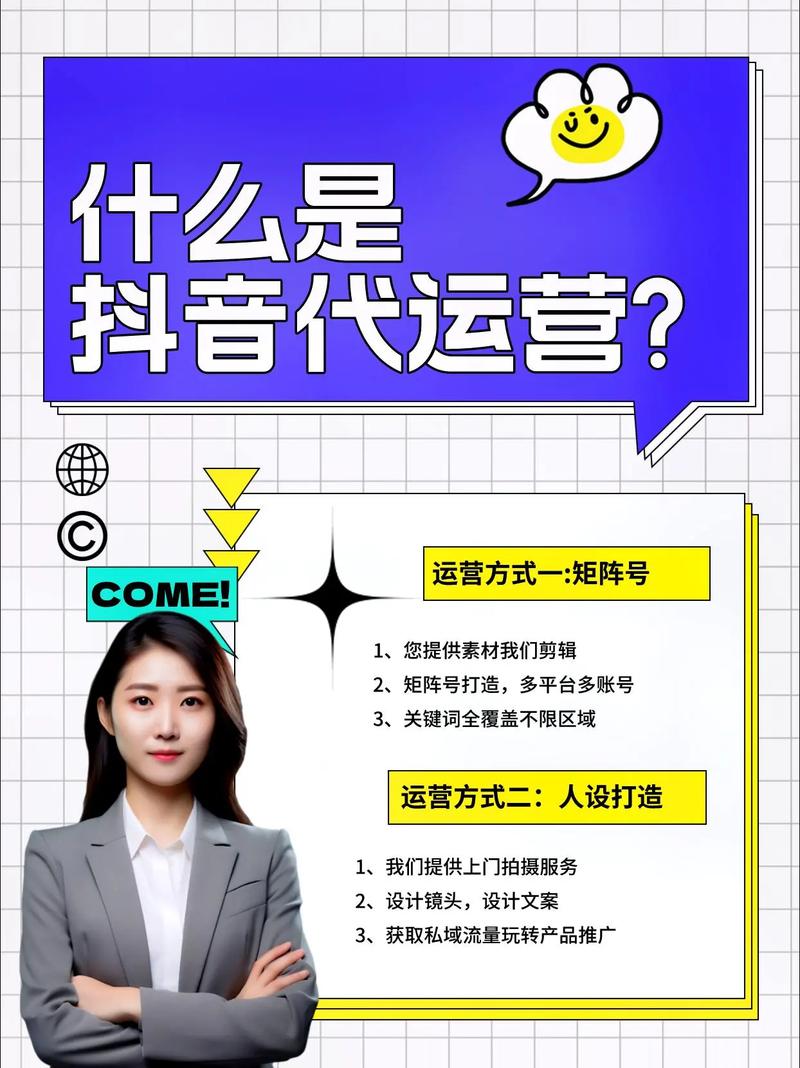 抖音赞平台崛起，创新互动模式引领短视频社交新风尚
