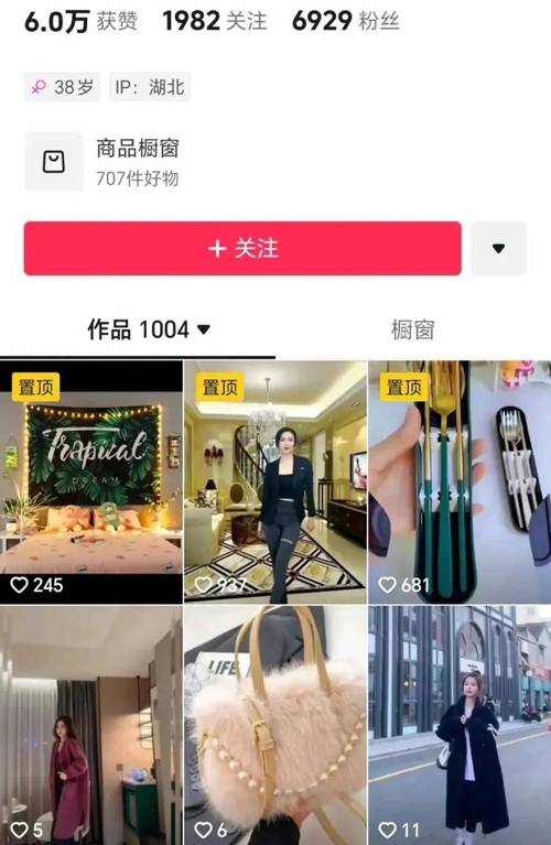 抖音点赞业务24小时在线接单，助力内容创作者快速提升热度