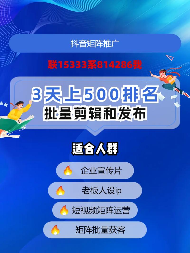 抖音点赞业务在线下单平台崛起，数字化营销新引擎