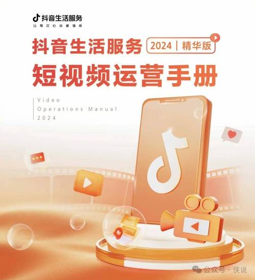 抖音点赞业务24小时在线购买，助力内容创作者快速提升影响力