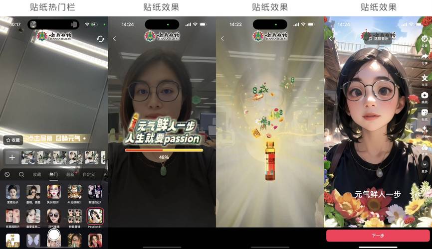 抖音点赞业务24小时全网低价来袭，助力创作者快速破圈