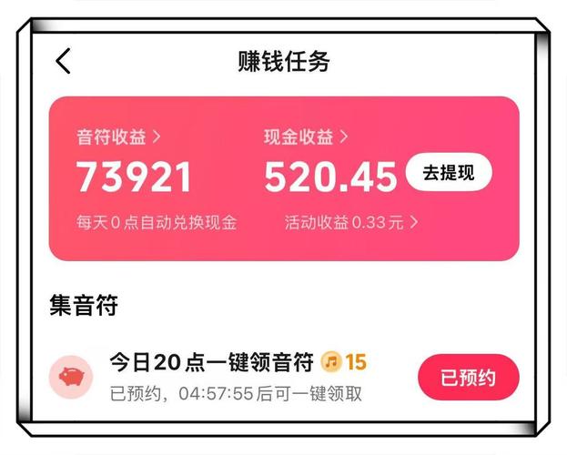 抖音点赞业务24小时极速下单 价格亲民助力内容创作者突围