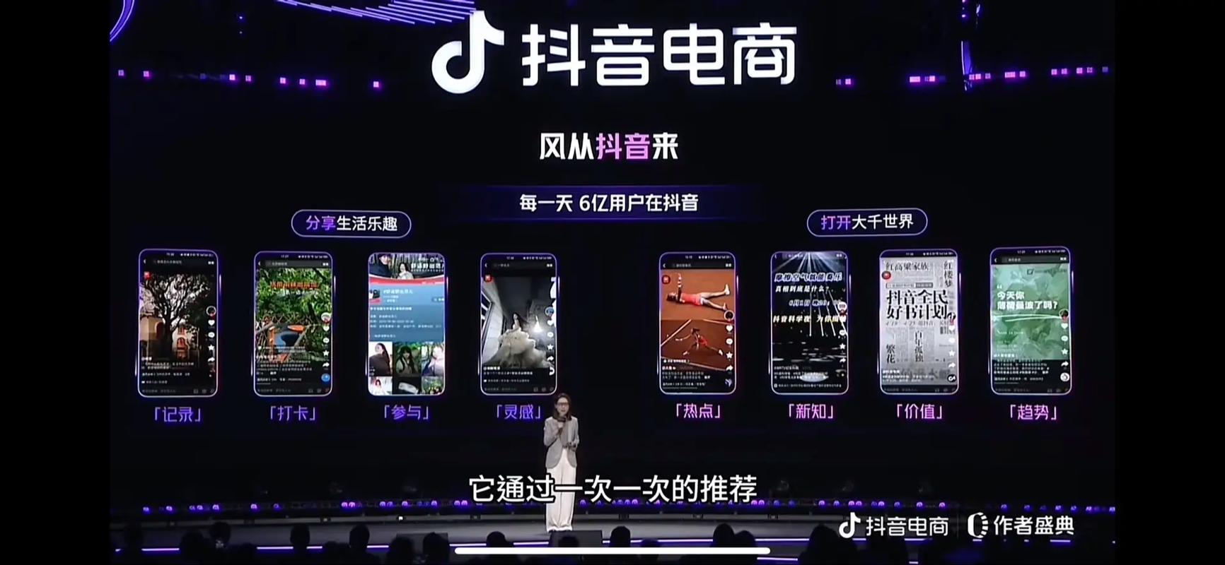 抖音点赞自助平台崛起，数字化互动新生态引领流量变革