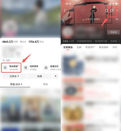 抖音24小时下单服务全面上线，全天候响应消费需求，重塑电商服务新标杆