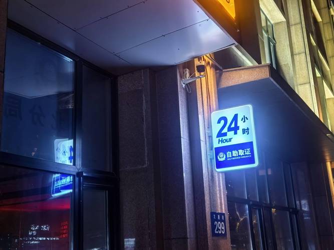 24小时自助下单网站商城，开启全天候便捷购物新纪元