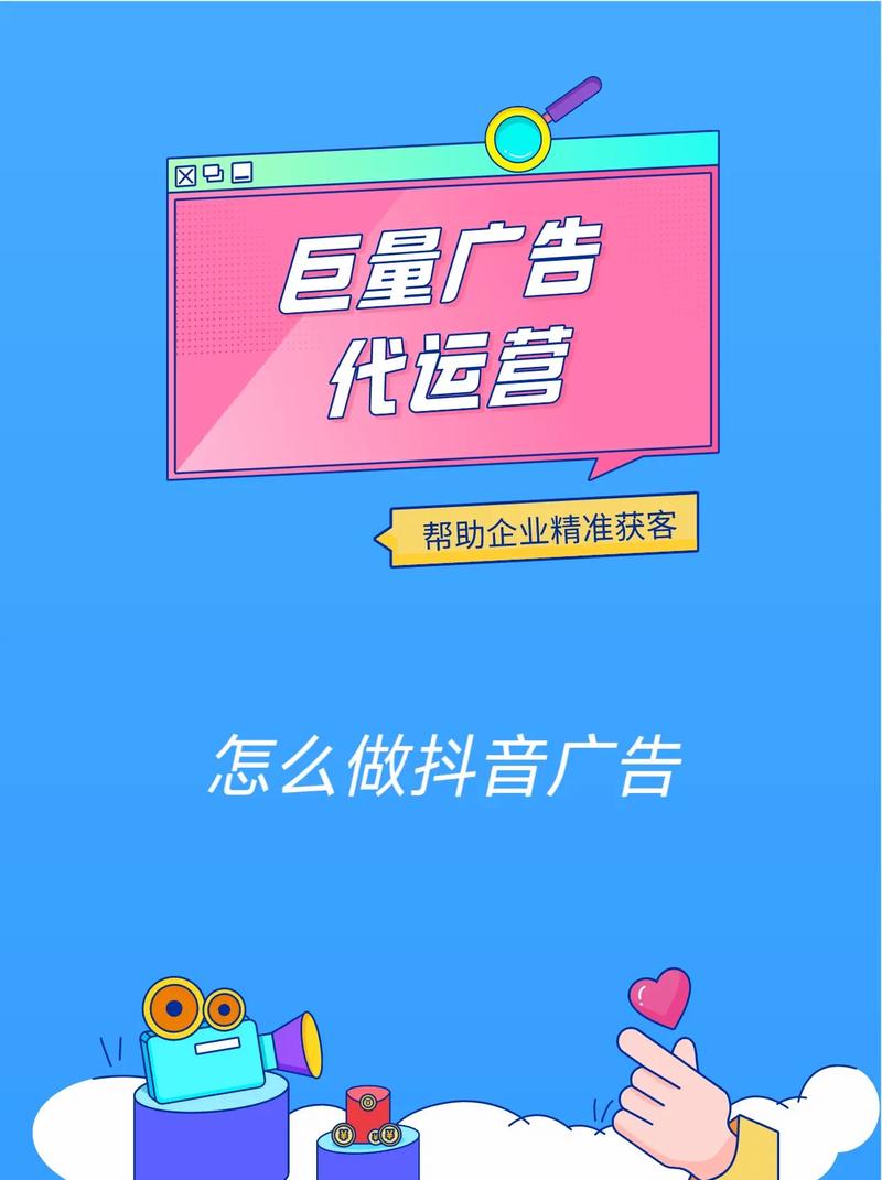抖音点赞业务套餐全新上线，0.1元起享百万级流量曝光