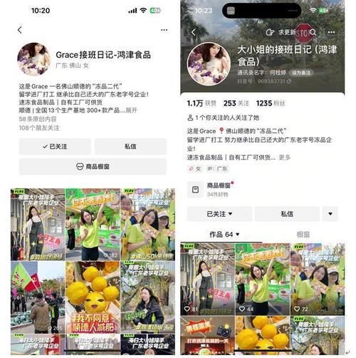 抖音点赞业务24小时低价接单，助力内容创作者快速破圈