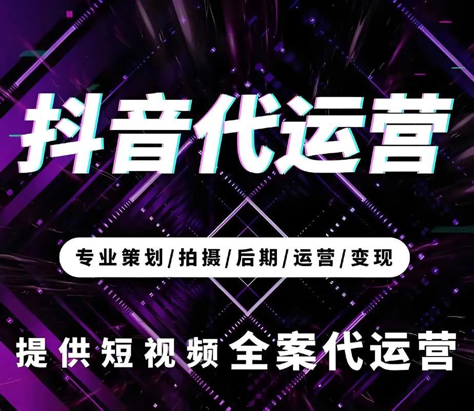 抖音热门业务平台崛起，赋能品牌营销，引领短视频新风尚