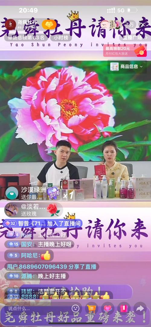 抖音业务下单新突破，24小时最低价服务引领行业新风尚