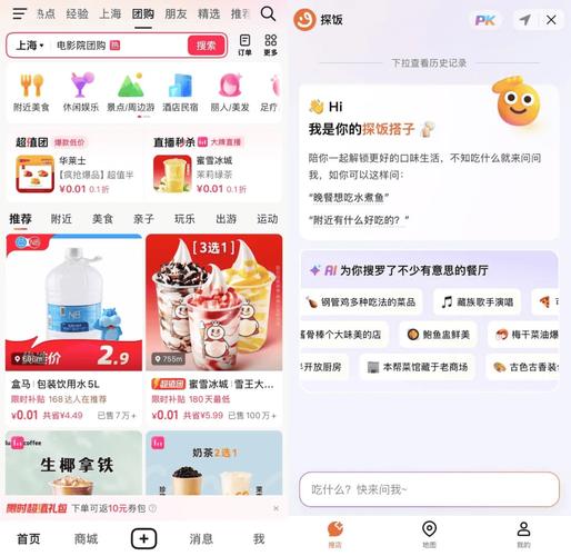 抖音业务24小时在线下单新体验，免费低价引领行业新风尚