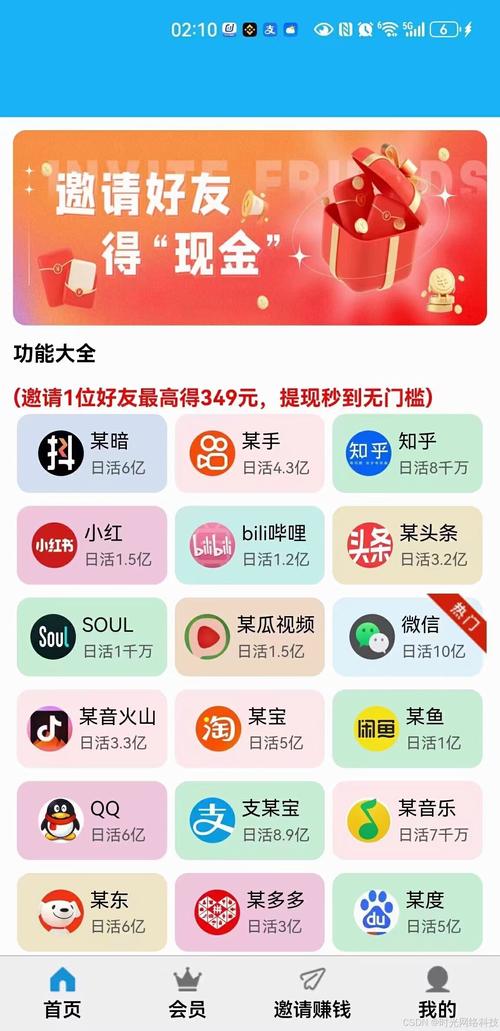 抖音评论赞自助下单服务兴起，数字化营销新趋势解析