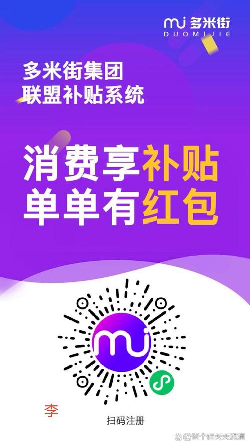 低价自助下单平台崛起，重塑消费生态，引领便捷服务新风尚