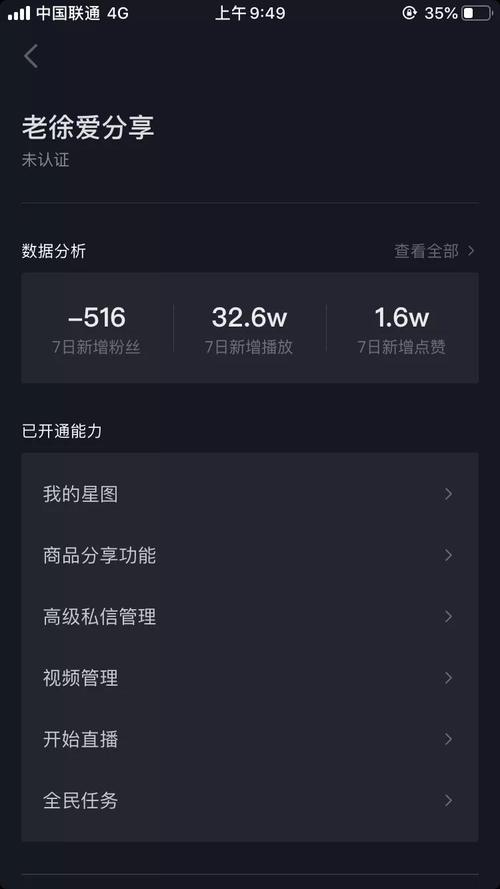 抖音24小时自助点赞下单服务上线，助力内容创作者高效运营