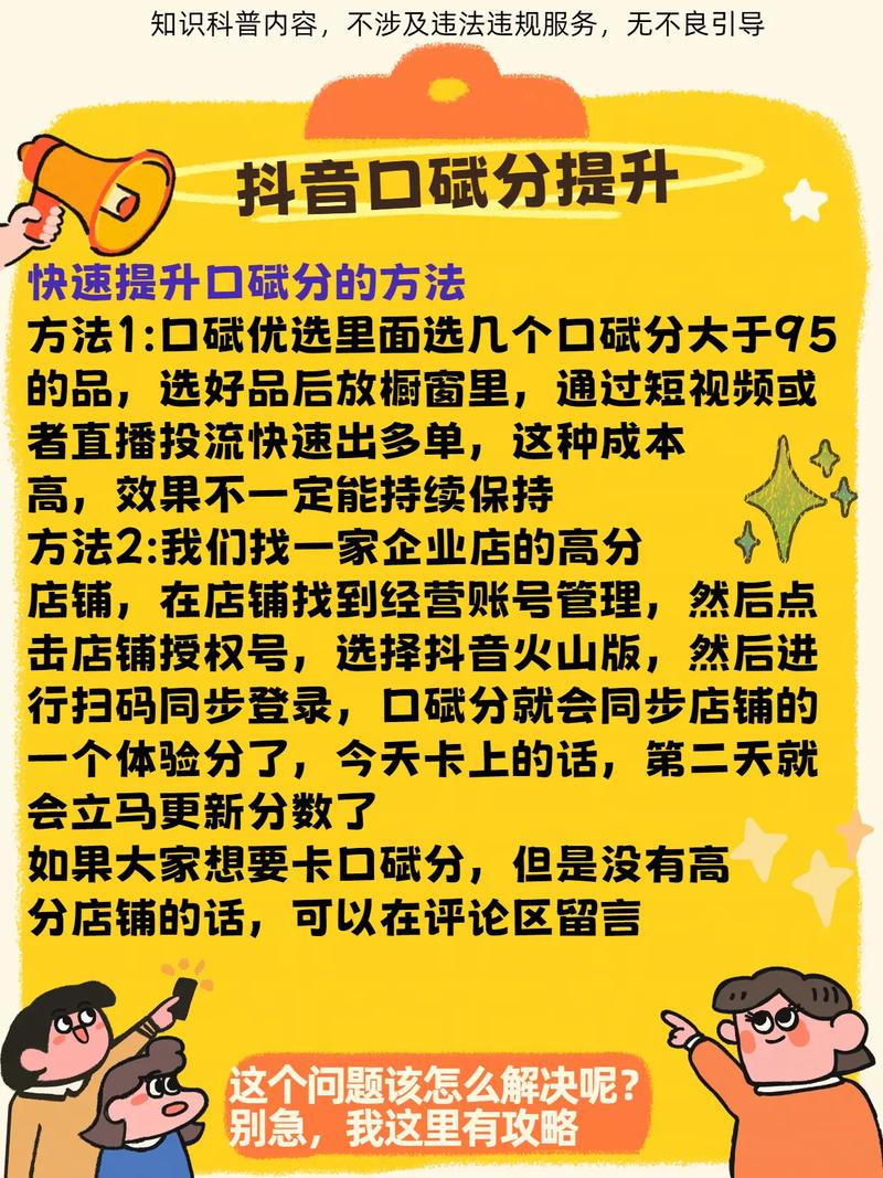 抖音20个赞自助下单服务兴起，助力创作者快速积累人气