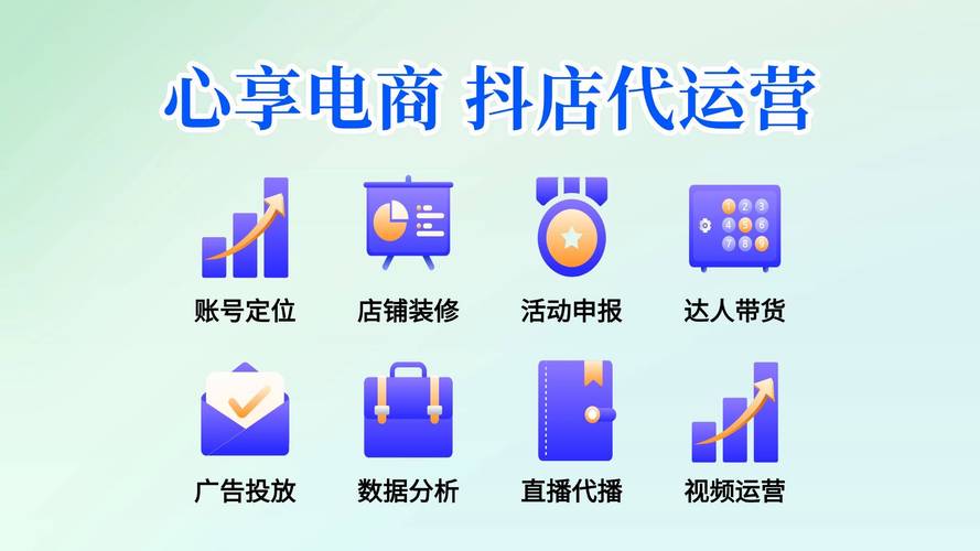 抖音自助24小时下单系统上线，开启电商服务新纪元