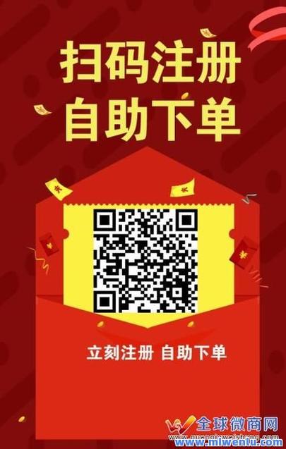 全网最稳最低价自助下单平台，引领行业新标杆，惠及万千用户