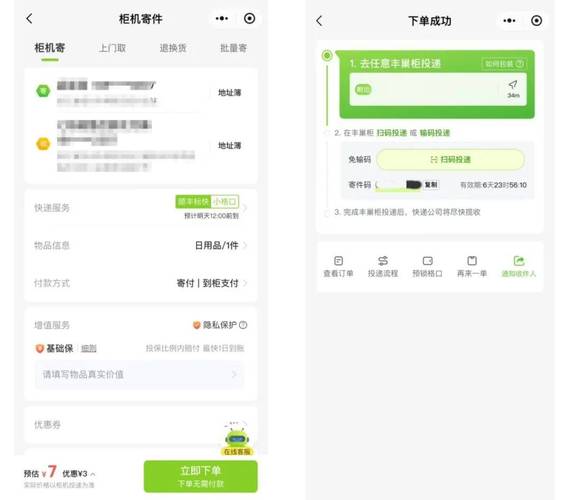 秒网24小时自助下单平台