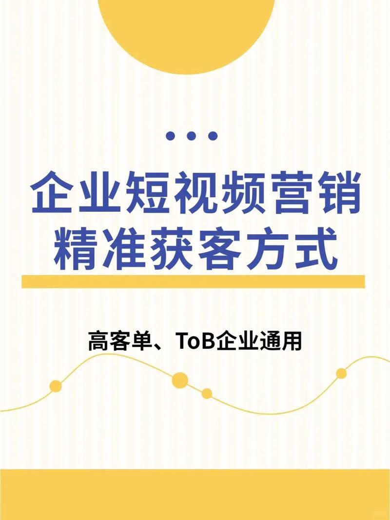 免费推广引流平台崛起，助力中小企业低成本精准获客新路径