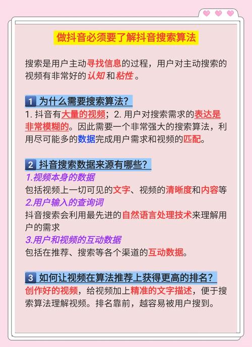 解锁流量密码，深度解析如何快速实现内容点赞量飙升