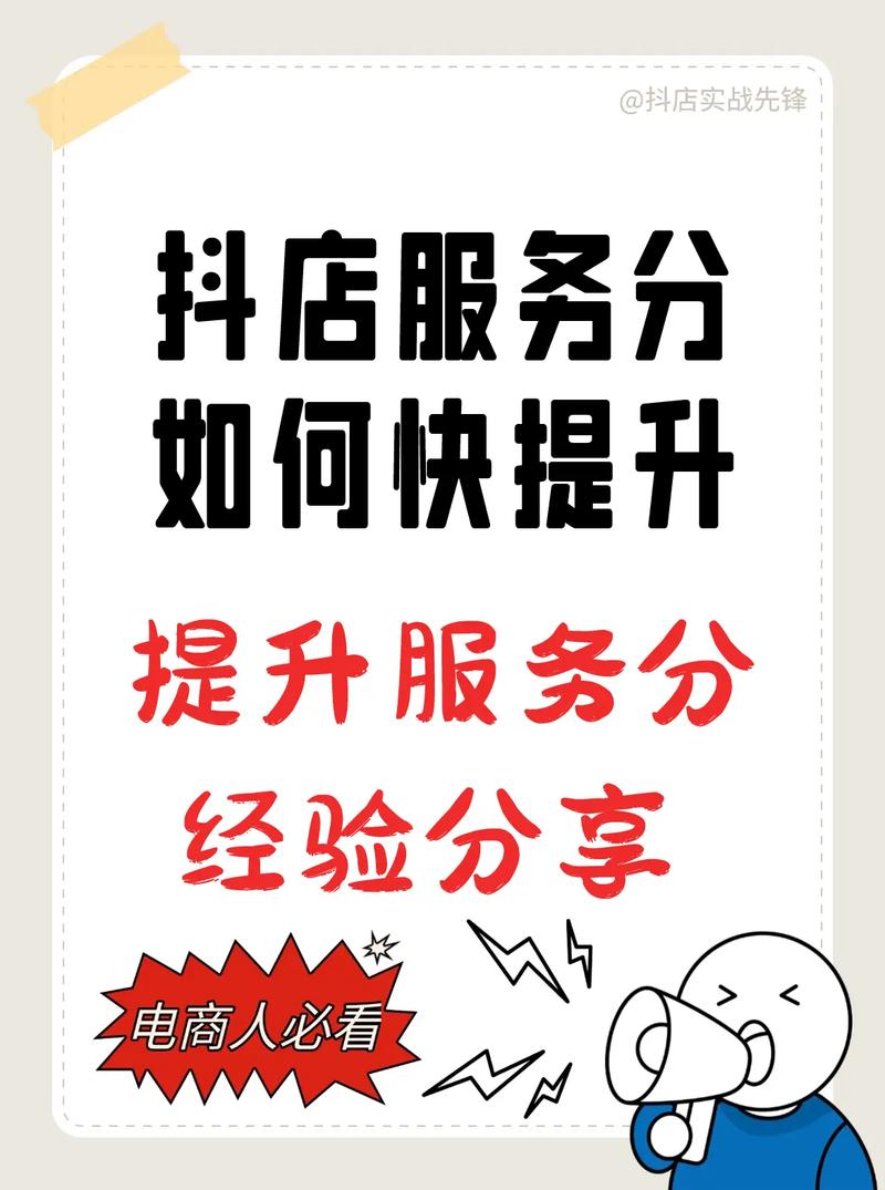 抖音点赞服务现全网最低价，行业规范与质量保障成焦点
