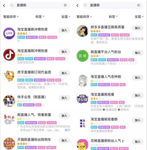 揭秘1块钱10000赞乱象，网络刷量产业链背后的灰色地带