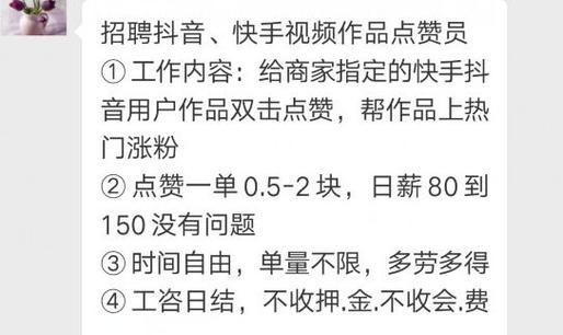 抖音点赞市场价揭秘，单次点赞成本究竟几何？