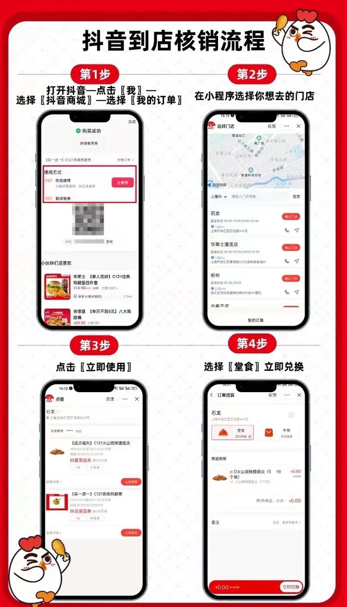 抖音自助下单功能全面升级，开启电商服务新篇章