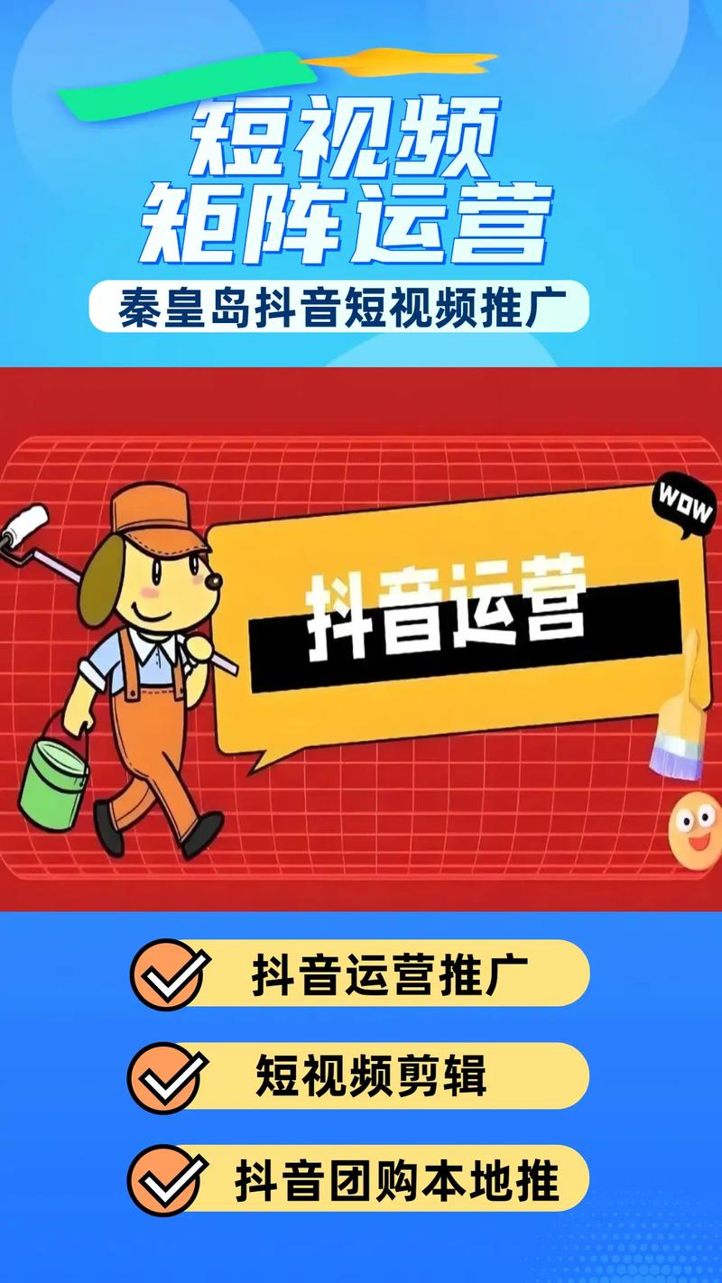 抖音点赞自助服务下单平台，创新模式引领短视频营销新风尚