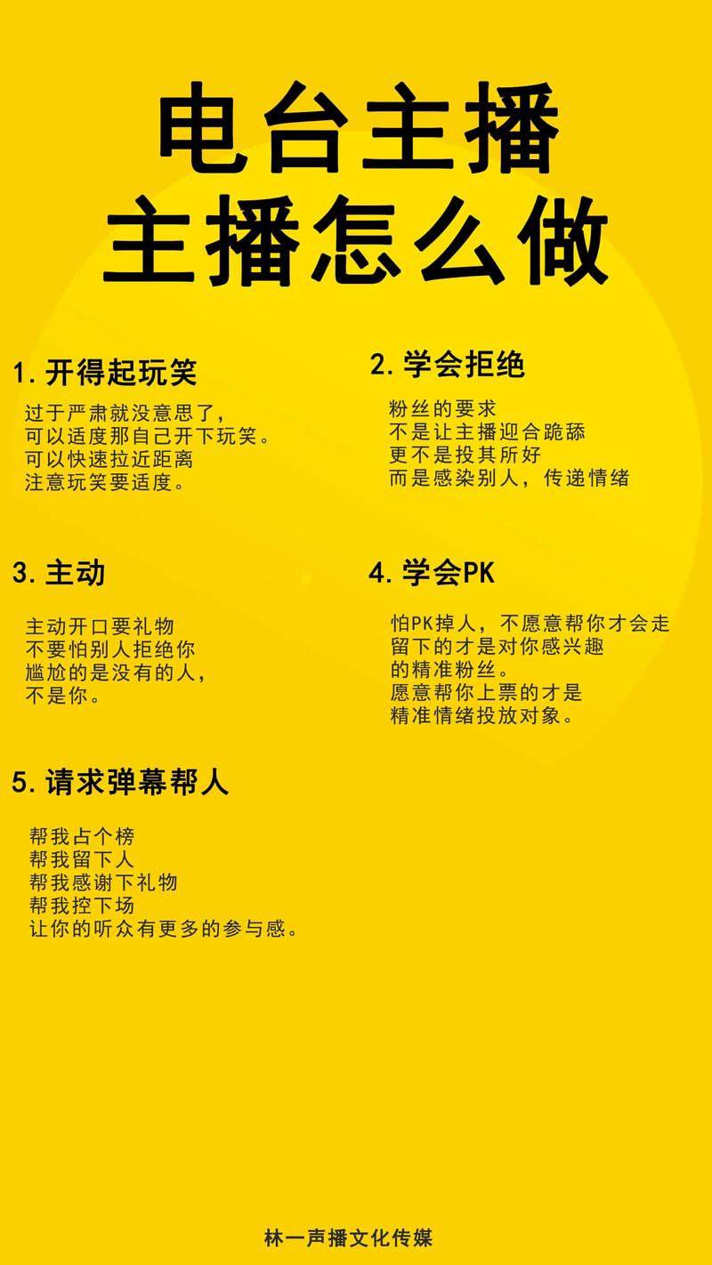 抖音点赞增长秘籍大公开，多维度策略助力账号人气飙升