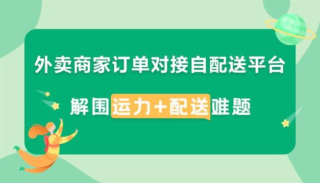 抖音自助24小时下单系统上线，开启电商服务新纪元