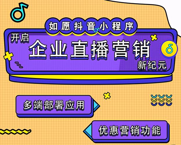 抖音24小时自助点赞下单网站上线，开启短视频互动新纪元