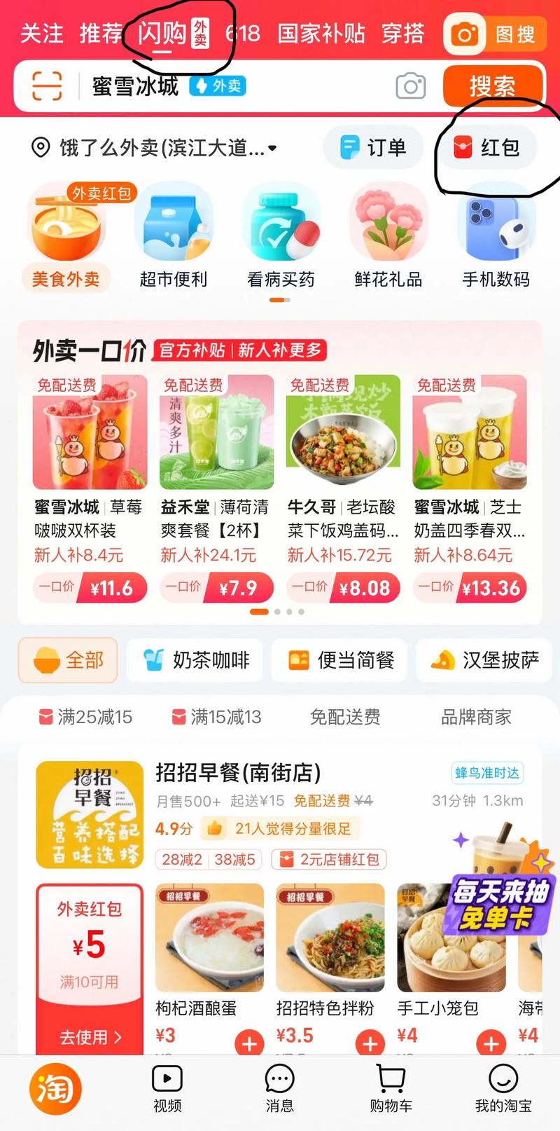 抖音3元1000粉自助下单服务引热议，平台生态与用户权益受关注