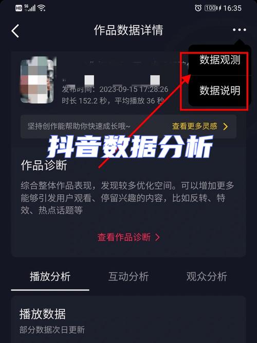 抖音点赞量达何标准可获收益？平台激励政策深度解析