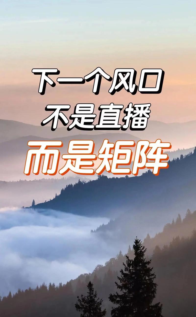 抖音热门业务持续升温，多元生态催生新经济风口
