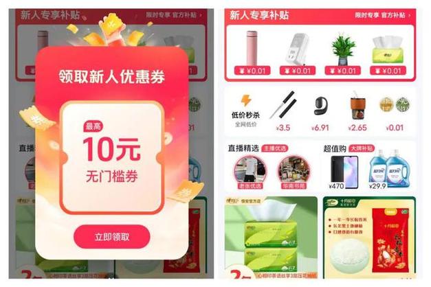 抖音双击服务惊现超低价，0.01元可获百次双击引热议