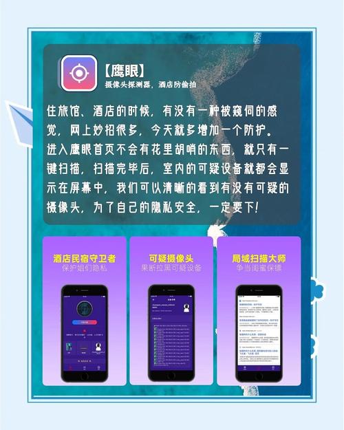 揭秘一秒1W点赞APP，技术革新引领社交互动新风潮