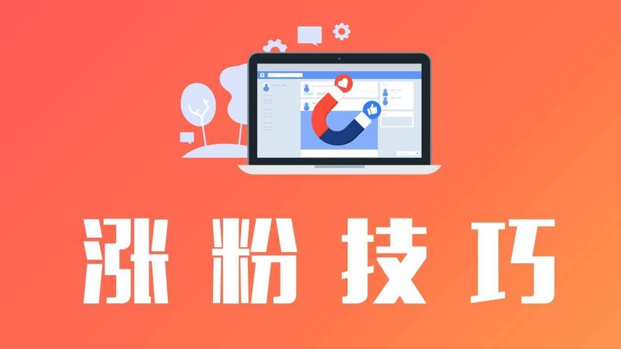 涨点赞1元1000个僵尸粉平台