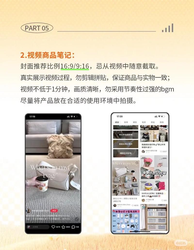 抖音点赞提升秘籍，多维度策略助你快速收获高赞